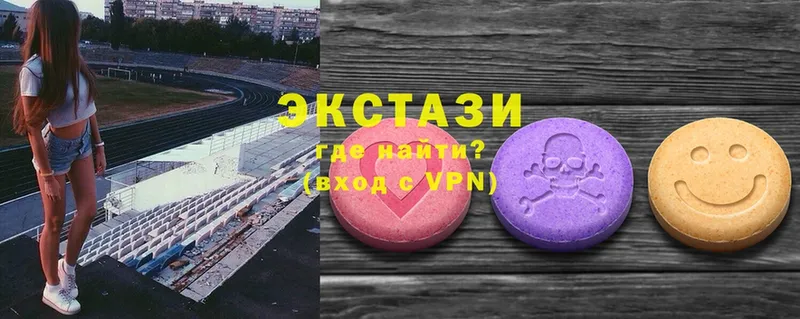 Экстази круглые  купить наркотики сайты  Тавда 