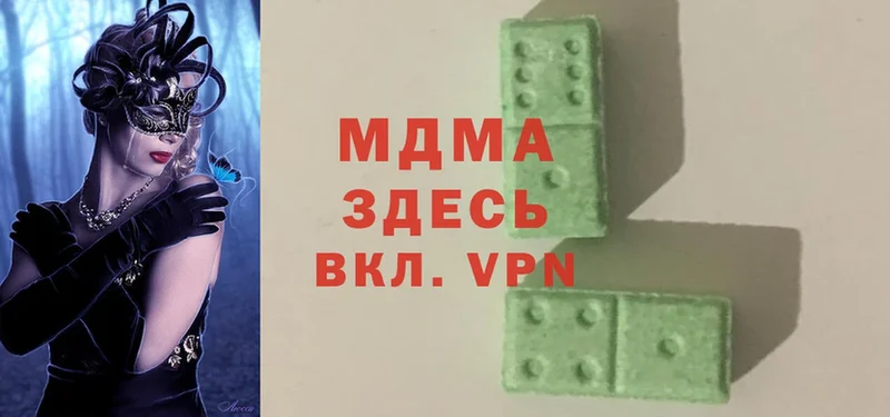 MDMA VHQ  Тавда 